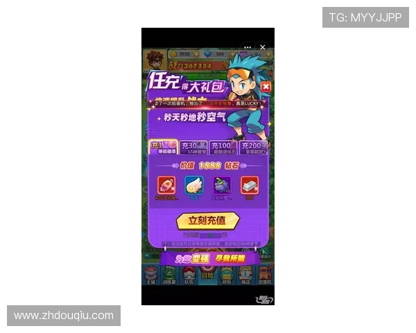 如何快速找到斗球游戏下载官网入口，详细步骤与注意事项解析